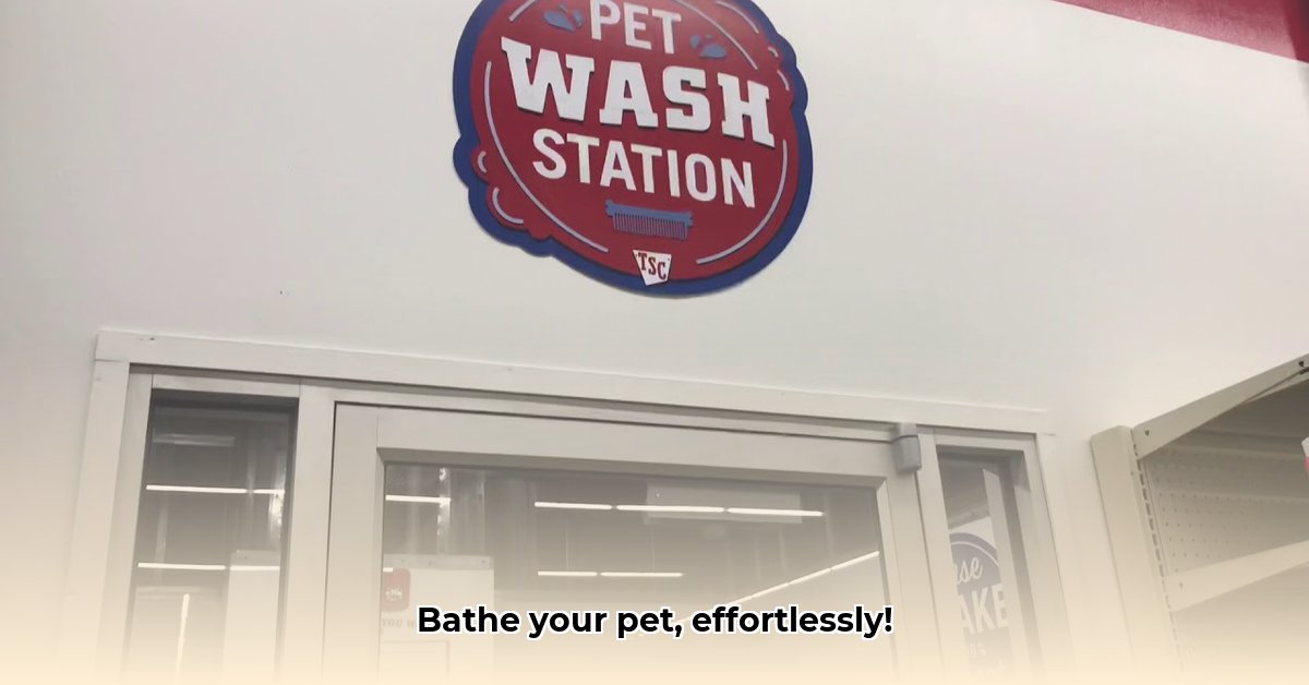 tractor-supply-bathing-station